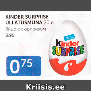 Allahindlus - KINDER SURPRISE ÜLLATUSMUNA 20 G