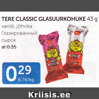 Allahindlus - TERE CLASSIC GLASUURKOHUKE 43 G