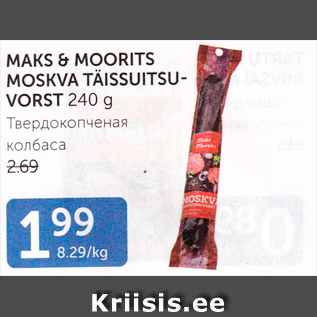 Allahindlus - MAKS&MOORITS MOSKVA TÄISSUITSUVORST 240 G