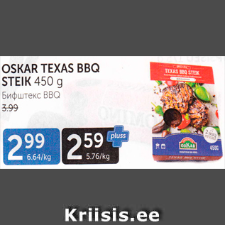 Allahindlus - OSKAR TEXAS BBQ STEIK 450 G