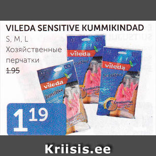 Allahindlus - VILEDA SENSITIVE KUMMIKINDAD