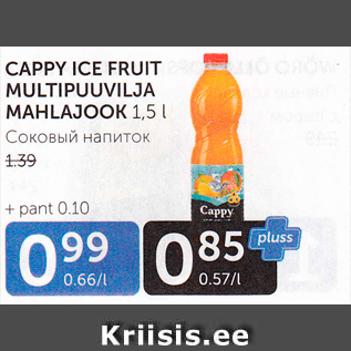 Allahindlus - CAPPY ICE FRUIT MULTIPUUVILJA MAHLAJOOK 1,5 L