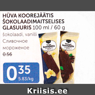 Allahindlus - HÜVA KOOREJÄÄTIS ŠOKOLAADIMAITSELISES GLASUURIS 100 ML / 60 G