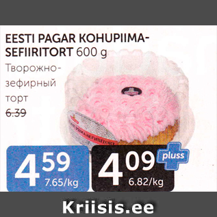 Allahindlus - EESTI PAGAR KOHUPIIMASEFIIRITORT 600 G