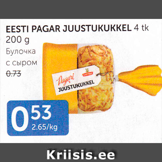 Allahindlus - EESTI PAGAR JUUSTUKUKKEL 4 TK, 200 G