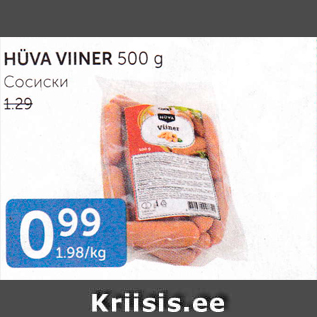 Allahindlus - HÜVA VIINER 500 G