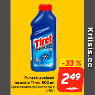 Allahindlus - Puhastusvahend torudele Tiret, 500 ml