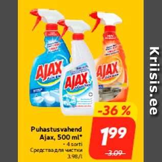 Allahindlus - Puhastusvahend Ajax, 500 ml*