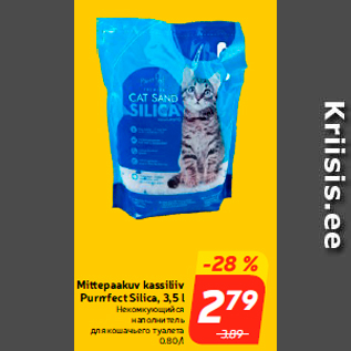 Allahindlus - Mittepaakuv kassiliiv Purrrfect Silica, 3,5 l