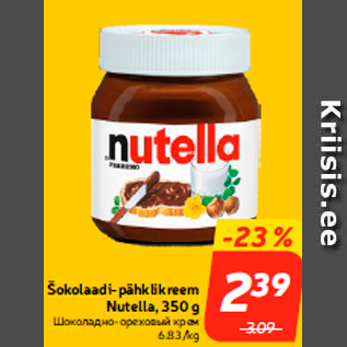 Allahindlus - Šokolaadi-pähklikreem Nutella, 350 g