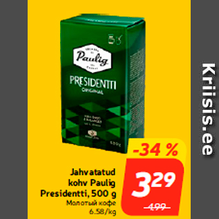 Allahindlus - Jahvatatud kohv Paulig Presidentti, 500 g