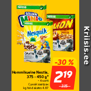 Allahindlus - Hommikueine Nestle, 375 - 450 g*