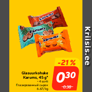 Allahindlus - Glasuurkohuke Karums, 45 g*