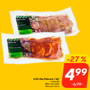 Allahindlus - Grill-liha Rakvere, 1 kg*