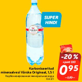 Allahindlus - Karboniseeritud mineraalvesi Värska Originaal, 1,5 l