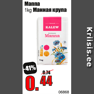 Allahindlus - Manna 1kg