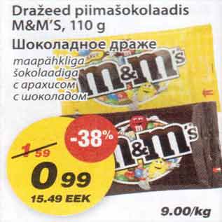 Allahindlus - Dražeed piimašokolaadis M&M