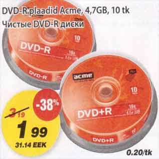 Allahindlus - DVD-R plaadid Acme