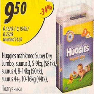 Allahindlus - Huggies mähkmed Super Dry Jumbo