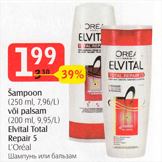 Allahindlus - Šampoon (250 ml, 7,96/L) või palsam (200 ml, 9,95/L) Elvital Total Repair 5 L’Oréal