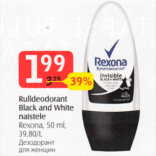 Allahindlus - Rulldeodorant Black and White naistele