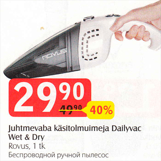 Allahindlus - Juhtmevaba käsitolmuimeja Dailyvac Wet & Dry