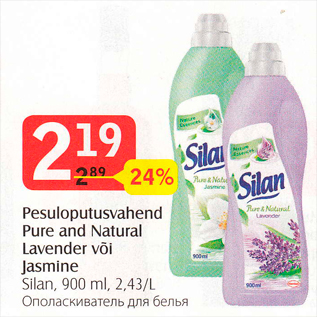 Allahindlus - Pesuloputusvahend Pure and Natural Lavender või Jasmine