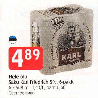 Allahindlus - Hele õlu Saku Karl Friedrich 5%, 6-pakk