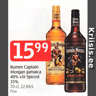 Allahindlus - Rumm Captain Morgan Jamaica 40% või Spiced 35%