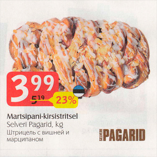 Allahindlus - Martsipani-kirsistritsel