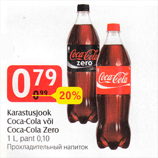 Allahindlus - Karastusjook Coca-Cola või Coca-Cola Zero