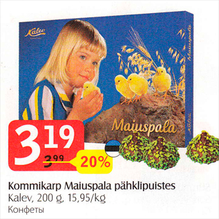 Allahindlus - Kommikarp Maiuspala pähklipuistes