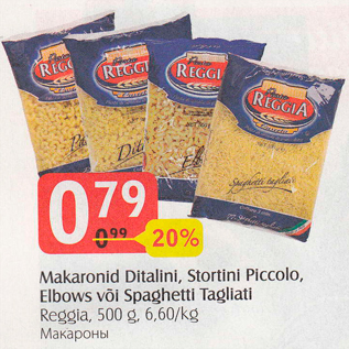 Allahindlus - Makaronid Ditalini, Stortini Piccolo, Elbows või Spaghetti Tagliati