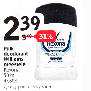 Allahindlus - Pulkdeodorant Williams meestele