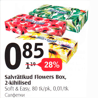 Allahindlus - salvrätikud Flower Box, 2 kihilised