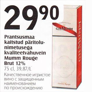 Allahindlus - Prantsusmaa kaitstud päritolunimetusega kvaliteetvahuvein Mumm Rouge Brut