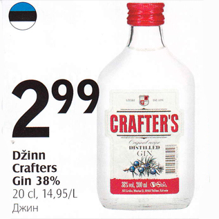 Allahindlus - Džinn Crafters Gin