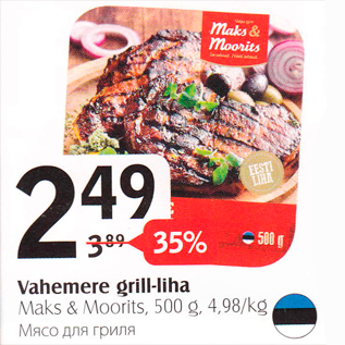 Allahindlus - Vahemere grill-liha