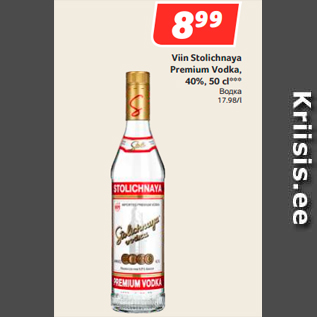 Allahindlus - Viin Stolichnaya Premium Vodka, 40%, 50 cl***