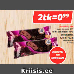 Allahindlus - Rimi šokolaadi kirsi pulgajäätis, 120 ml /82 g