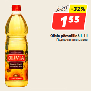 Allahindlus - Olivia päevalilleõli, 1 l