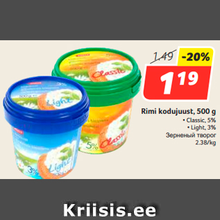 Allahindlus - Rimi kodujuust, 500 g