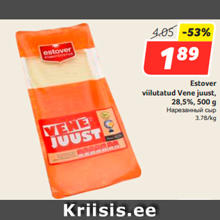 Allahindlus - Estover viilutatud Vene juust, 28,5%, 500 g