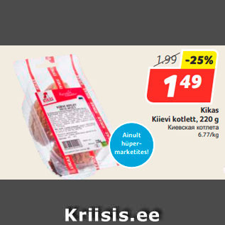 Allahindlus - Kikas Kiievi kotlett, 220 g