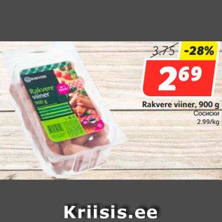 Allahindlus - Rakvere viiner, 900 g