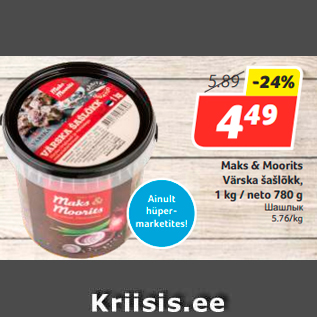 Allahindlus - Maks & Moorits Värska šašlõkk, 1 kg / neto 780 g