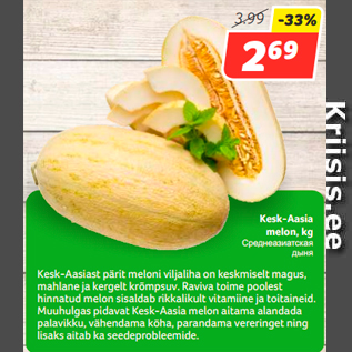 Allahindlus - Kesk-Aasia melon, kg