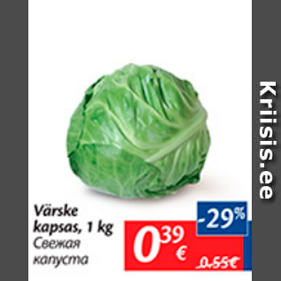 Allahindlus - Värske kapsas, 1 kg