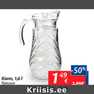 Allahindlus - Kann, 1,6 l