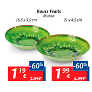 Allahindlus - Kauss Fruits